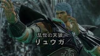 #12 【ジャンプ】ティーチャー,MASAのゲーム実況「北斗無双 International」天狼星リュウガの挑戦！