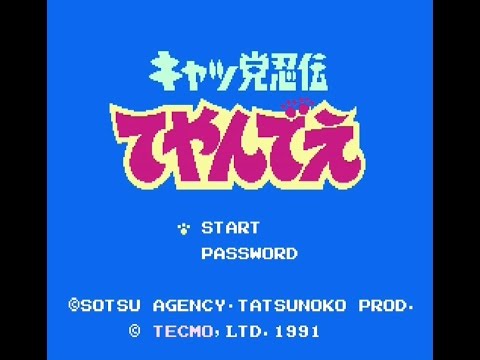 [NES] Speedrun Ninja Cat, 00:29:38. キャッ党忍伝てやんでえ Kyattou Ninden Teyandee