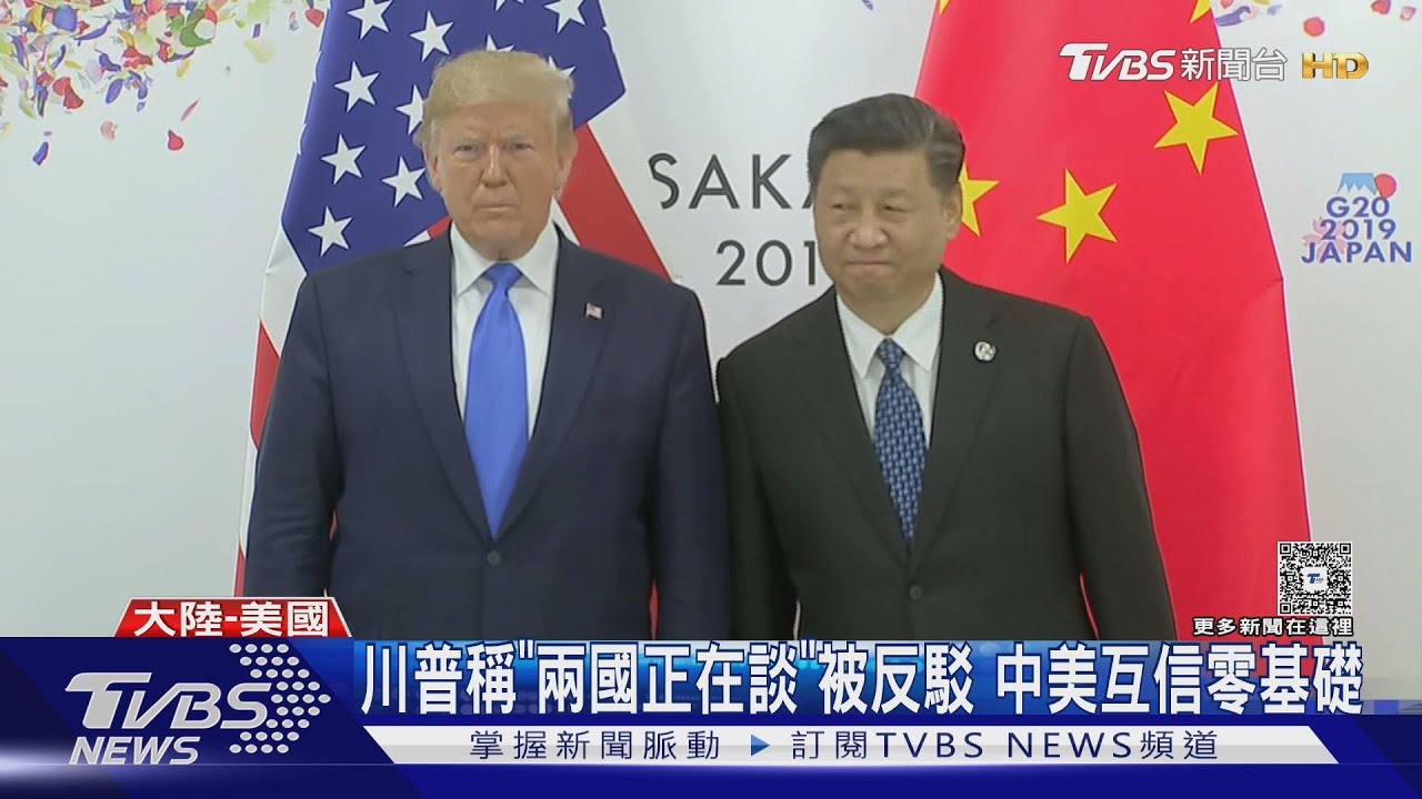 向霸權低頭如飲鴆止渴 大陸外交部《中國不跪》影片破百萬點閱