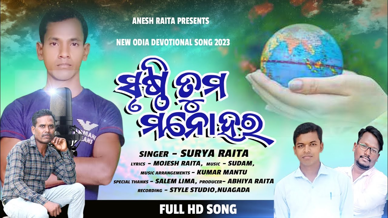 SHRUSTI TUMA MANOHARA // NEW ODIA CHRISTIAN SONG // SINGER - SURYA RAITA LYRICS - MOJESH RAITA //