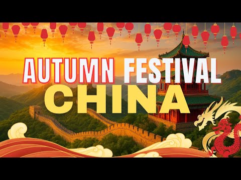 China Autumn Festival 2025 | Mooncakes, Lanterns & Family Traditions