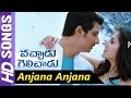 Vachadu Gelichadu Anjana Anjana Video Song Jeeva Tapsi Thaman