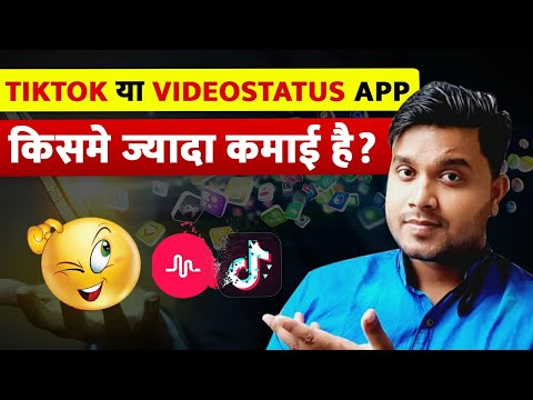 How much does it cost to make tiktok type app in india - how much does it cost to make video status type app in india - App development cost in india