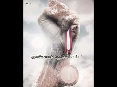 Innum Udaigiren| Tamil Christian Song| WhatsApp Status #aaronbala #whatsappstatus #trendingsong