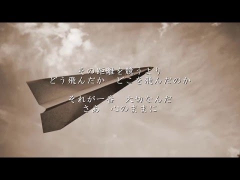365日の紙飛行機 - AKB48（フル）