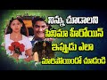 Jr NTR Ninu Choodalani Movie Heroine Raveena Rajput Tollywood Actress Raveena Rajput TeluguBu