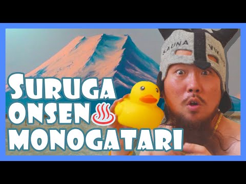 JAPANESE FOLK METAL - Suruga Onsen Monogatari / 駿河温泉物語 (Music Video)