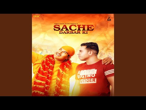 Sache Darbar Ki (Full Audio) — watch video