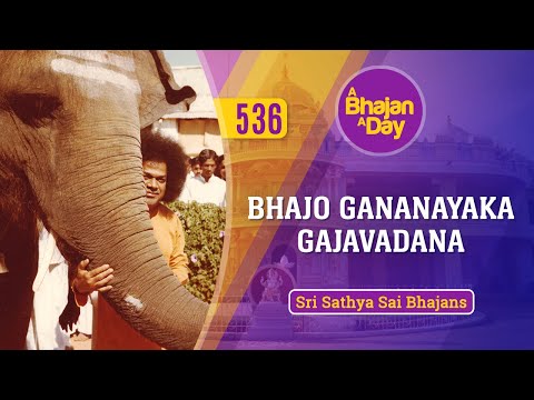 Bhajo Gananāyaka video thumbnail