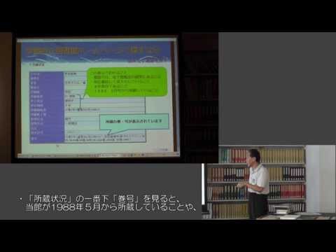 仏教学科 図書館活用講座 雑誌記事の探し方