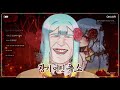Clip 2