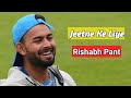 Best Moments Of Rishabh Pant || Motivational Song || Jeetne Ke Liye || Cricket || The AK Studio