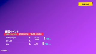 負け戦