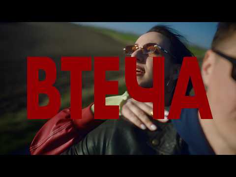 PRIANA - Втеча [Official Music Video]