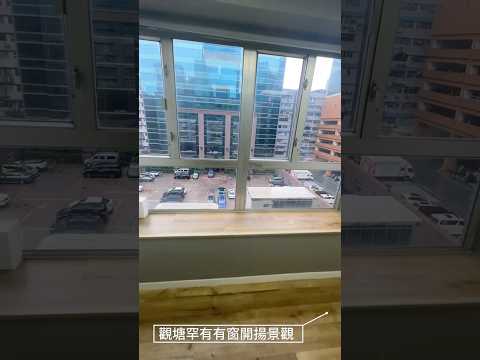 Hoi Luen Industrial Centre Youtube Video