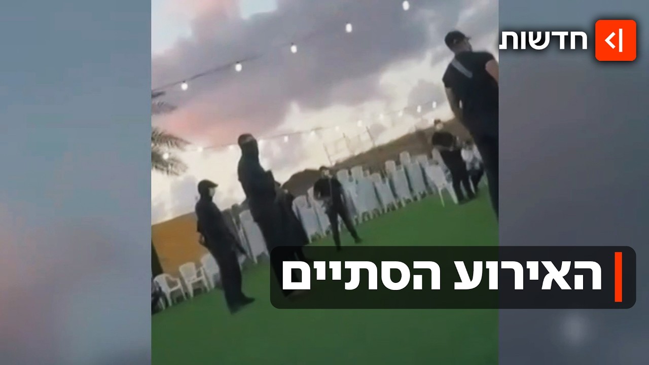חתונה שכזאת: רעולי פנים נכנסו עם נשקים לאירוע בשפרעם - החתן נעצר