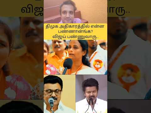 Reel tagged #mkstalin