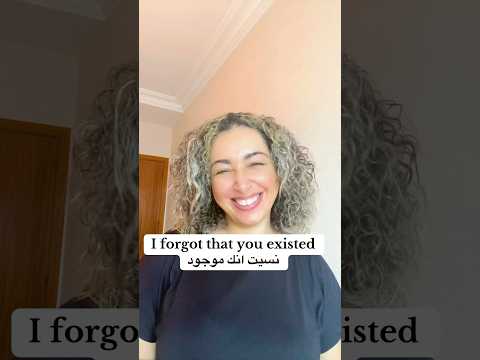 تعلم الانجليزية بطريقة ممتعة مع Englishdounia