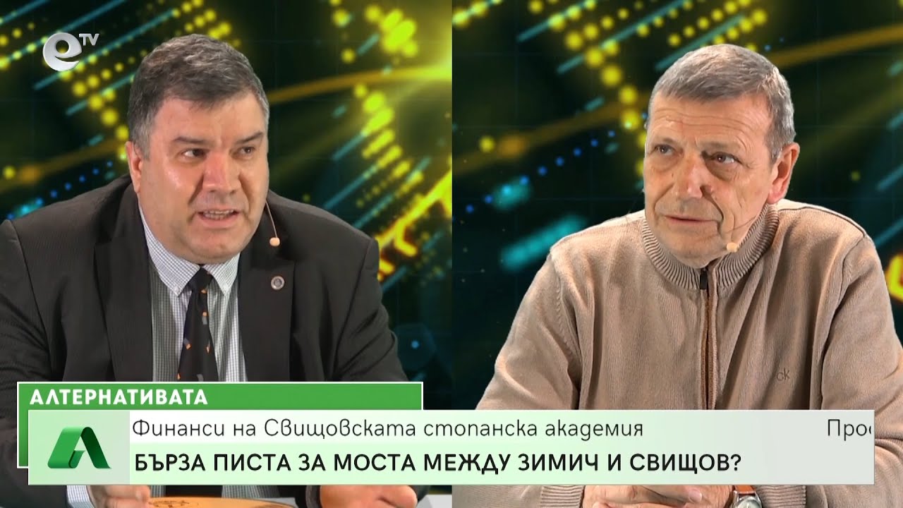 “Алтернативата” с Красен Станчев 01.04.2022