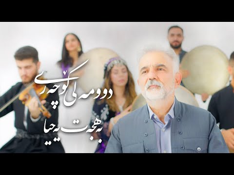 Bahjat Yahya -  Dw Maly Kochary