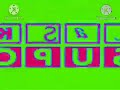 I Accidentally Klasky Csupo Effects Round 1 G Major