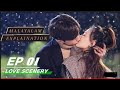 Love scenery ❤️ | Romantic | Ep:1| Comedy | Malayalam explaination |  DRAMA EXPLAINATION