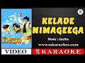 Kelade Nimageega Kannada Karaoke With Lyrics Geetha Sakaraokes