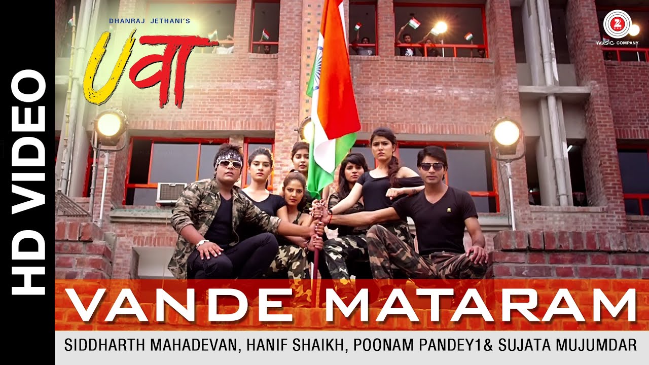 Vande Mataram (Meri Maa Ki Taraf) Lyrics | Uvaa | Hanif Shaikh, Siddarth Mahadevan, Sujata Mazumder, Poonam Pandey | Palash Muchhal