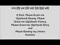 Rupang Dehi Lyrics