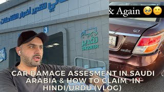Car Damage Assesment (Taqdeer) In Saudi Arabia & How To Claim In Hindi/Urdu | Vlog | #saudiarabia