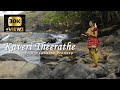 Kaveri Theerathe Cover Song Annapoorna Pradeep