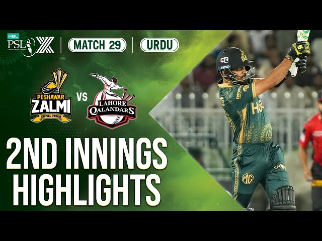 2nd Innings Highlights | Peshawar Zalmi vs Lahore Qalandars | 𝐔𝐑𝐃𝐔 | Match 29 | HBL PSL X | M2M1A