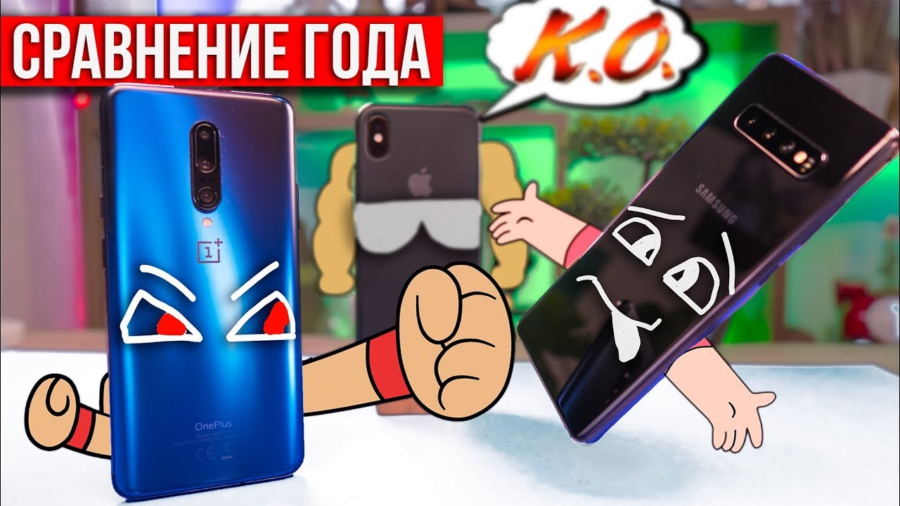 Смартфон OnePlus 7 Pro 8/256Gb Blue (Синий)