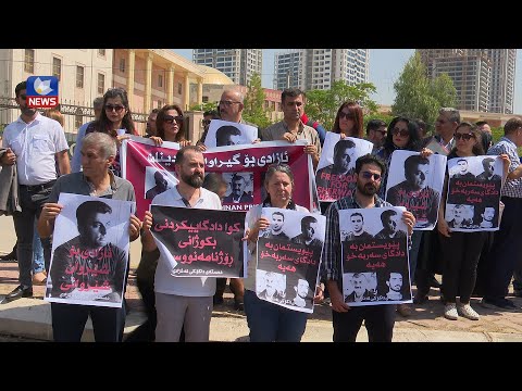 سەیری ڤیدیۆکە بکەن .. دژی ئازادنەکردنی سزادراوانی بادینان لە سلێمانی و ھەولێر و ھەڵەبجە گردبوونەوە ئەنجامدرا
