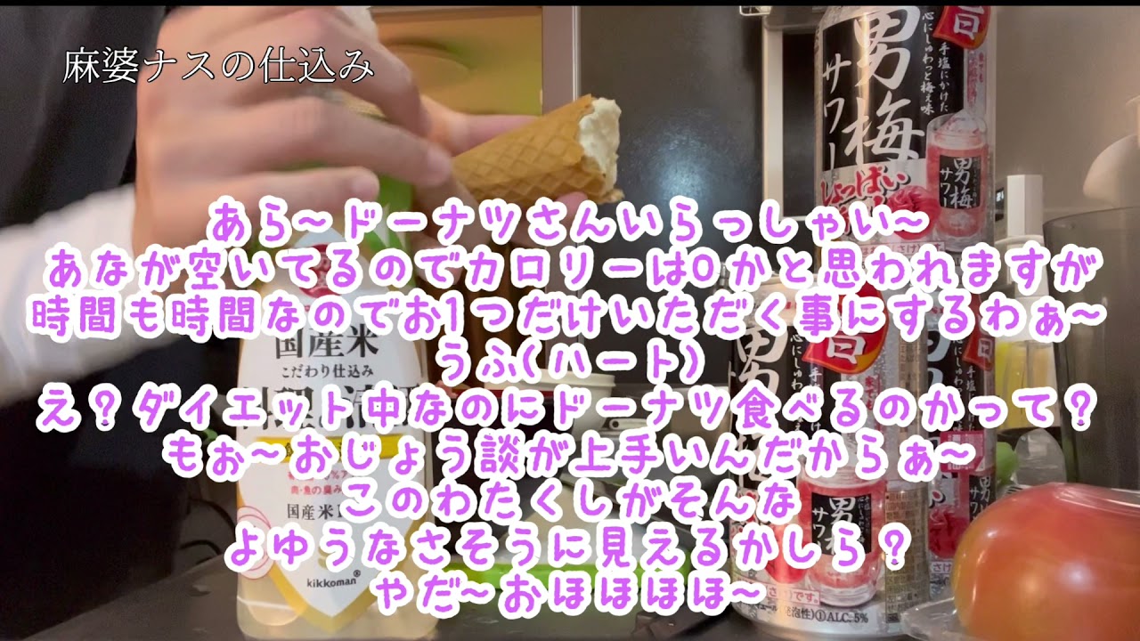 ちょと前のダイエット思考動画 最新のは10/1~インスタに