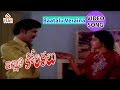 Baatalu Veraina Song From Illali Korikalu Telugu Movie Shoban Babu Jayasudha