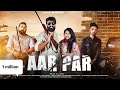 AAR PAR NEW MEENA SONG MNNU BYADWAL MAHENDRA BASSI SNEHA MEENA RAGHU DODA