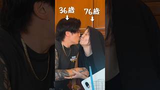 この姿で夫の帰りを待ってみた結果…　　　　　　　　　#shorts