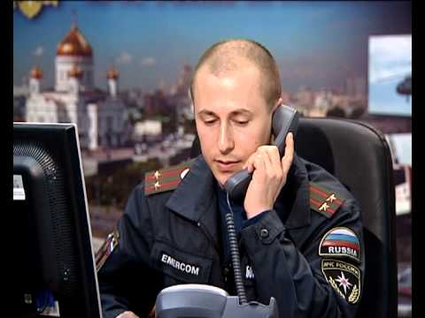 Оповещение при ЧС