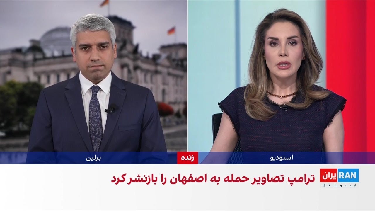 تاثیر جنگ جمهوری اسلامی بر اروپا