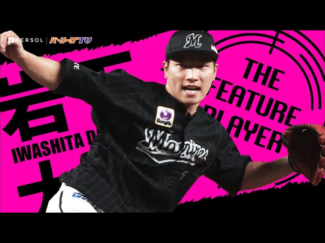 《THE FEATURE PLAYER》初完封逃すも…M岩下『ピリッとシャキッと』今季5勝目