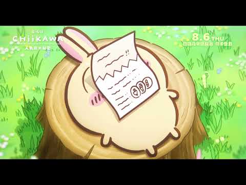 預告圖片