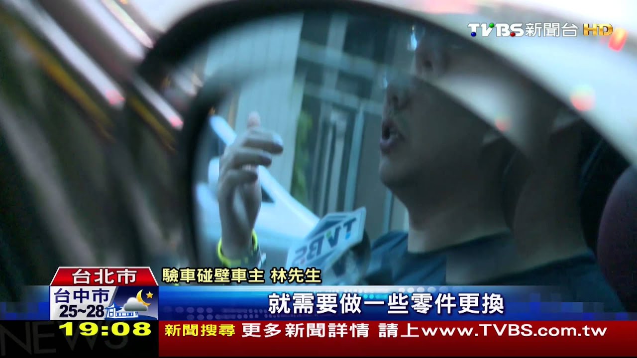 調引擎、換零件 進口驗車巧立名目收錢