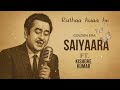 Hay Main Mar Hi Java 1980 Songs Siyara
