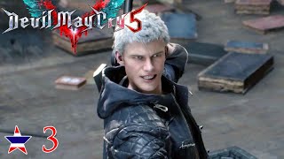 Devil May Cry 5 ไทย #3 ค่าตัวน้อย ไม่มีบท