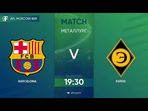 AFL20. Champions League. Day 2. Barcelona - Egrisi