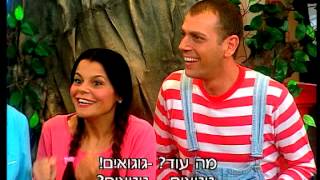 השירים, המשחקים - פרק 1 המלא