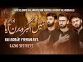 Nai Akbar A S Veeran Aya Punjabi Noha Vichora Kazmi Brothers Muharram Nohay 2024 1446