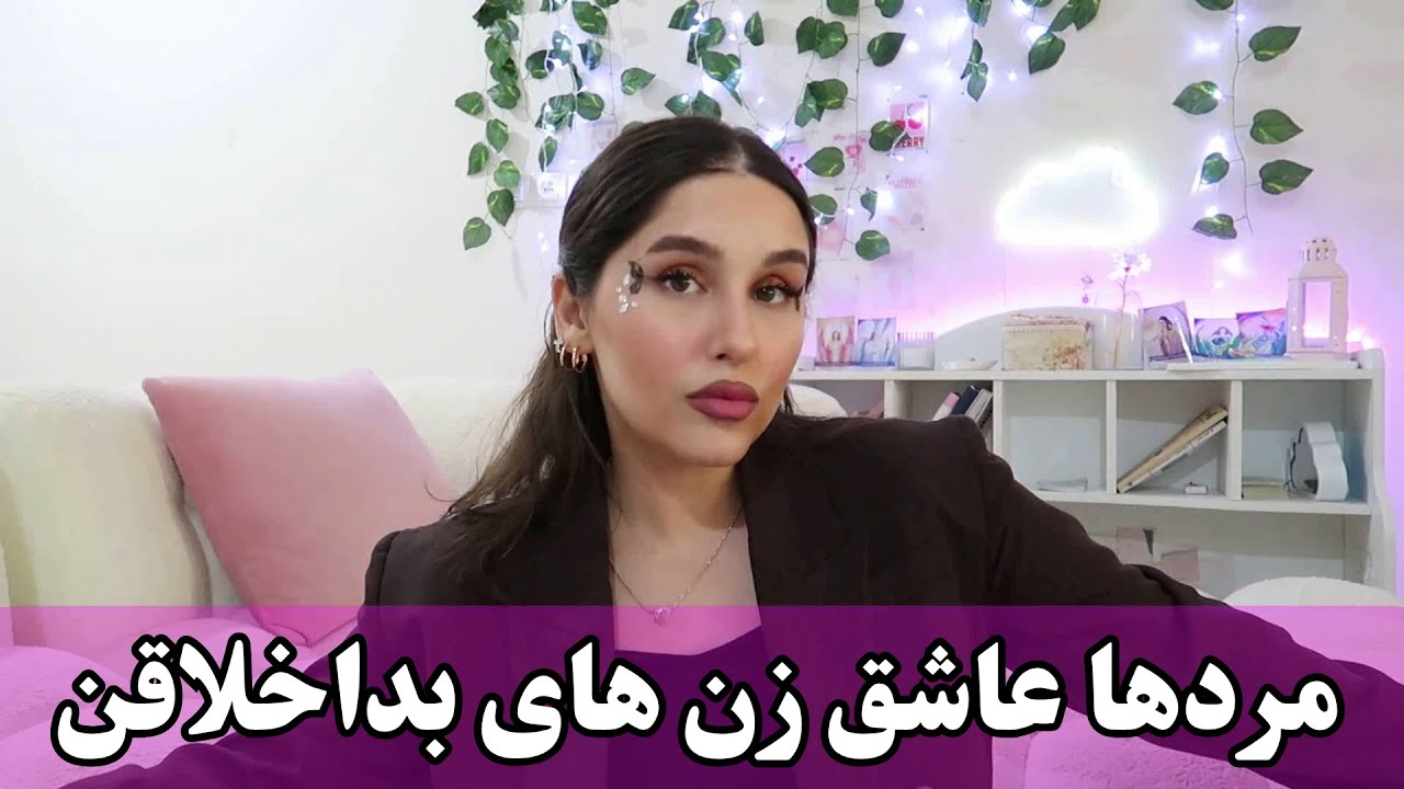 چرا زنای سفت و سخت مردا رو دیوونه می‌کنن؟