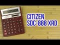 Citizen SDC-888XRD - видео